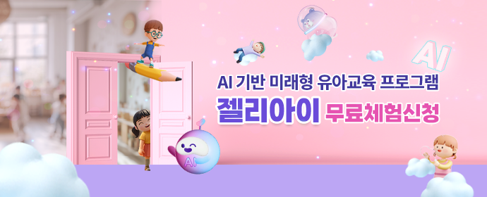 slide_0